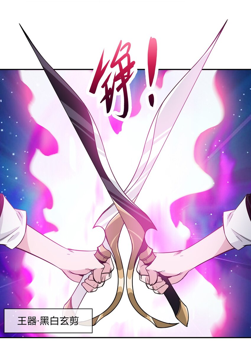 057 阁爷的退休愿望(1/2)-第58话