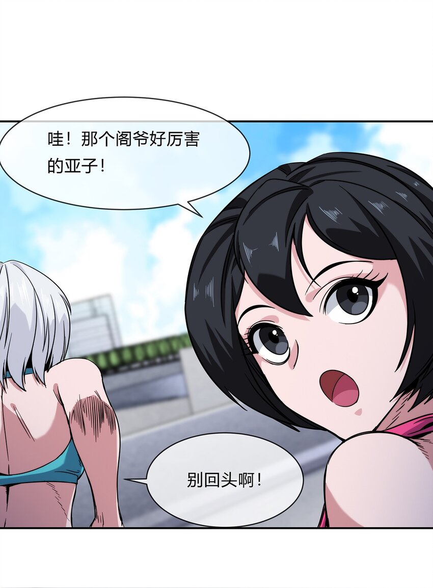 059 最强的决斗？(1/2)-第60话