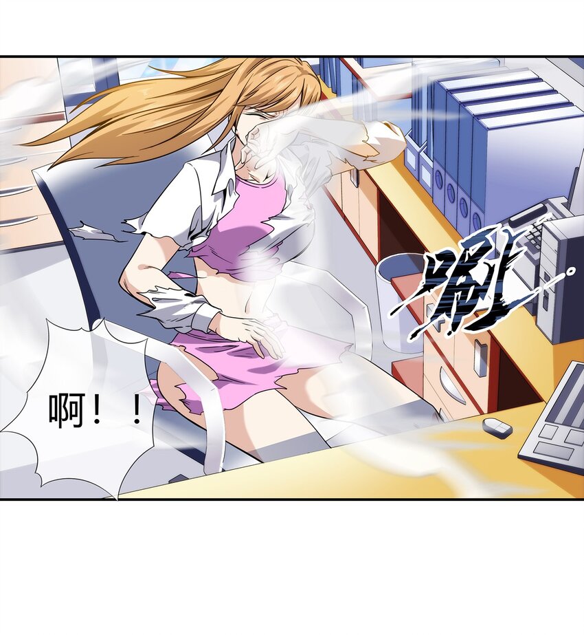 059 最强的决斗？(1/2)-第60话