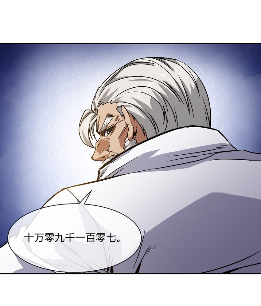 059 最强的决斗？(1/2)-第60话