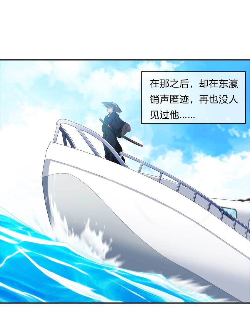 059 最强的决斗？(1/2)-第60话