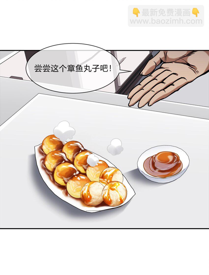 063 樱姬(1/2)-第64话