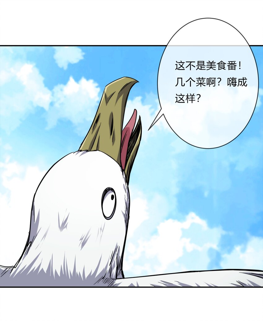 063 樱姬(1/2)-第64话