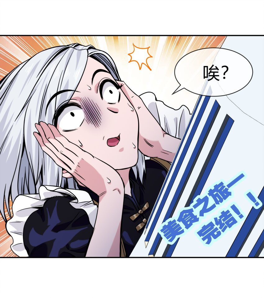 063 樱姬(1/2)-第64话