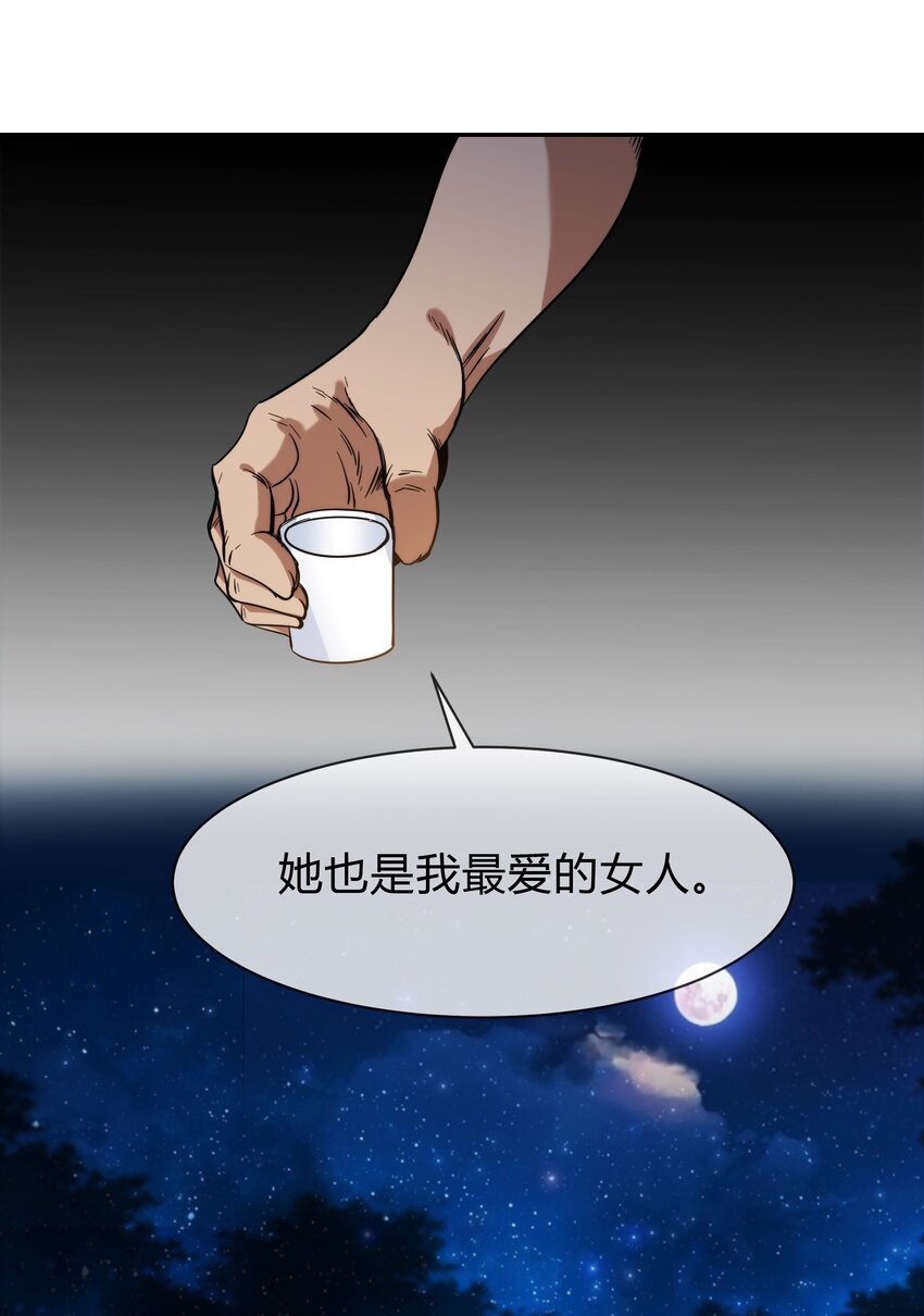 063 樱姬(1/2)-第64话