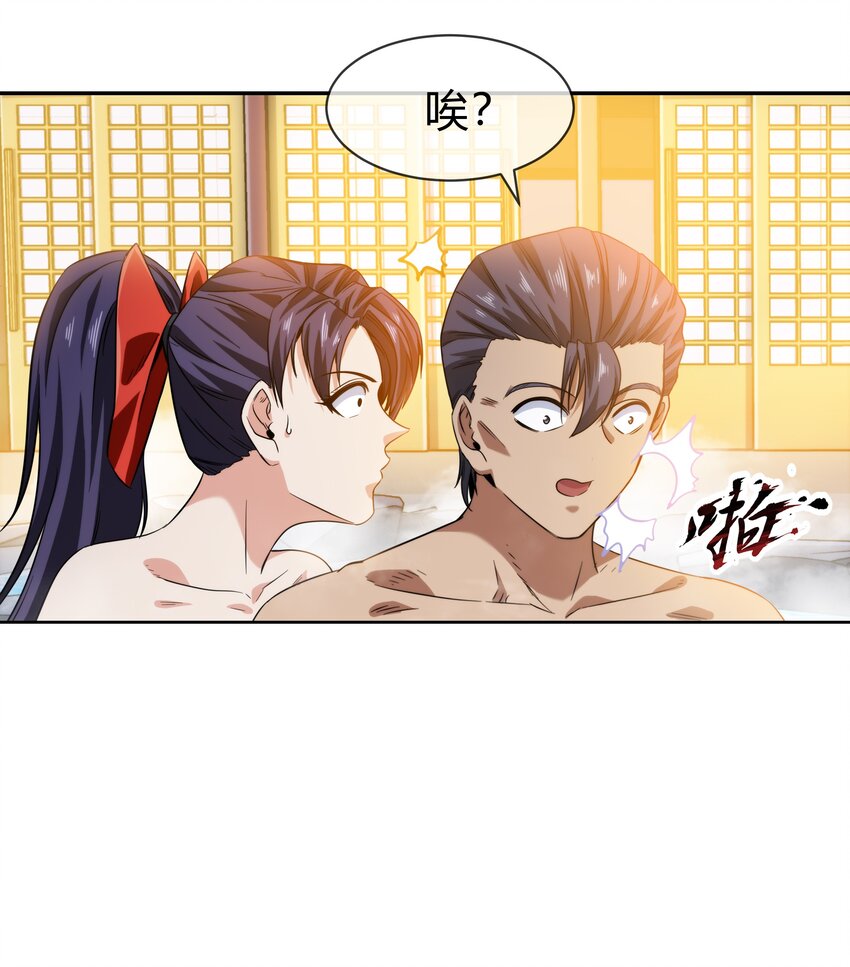 063 樱姬(1/2)-第64话