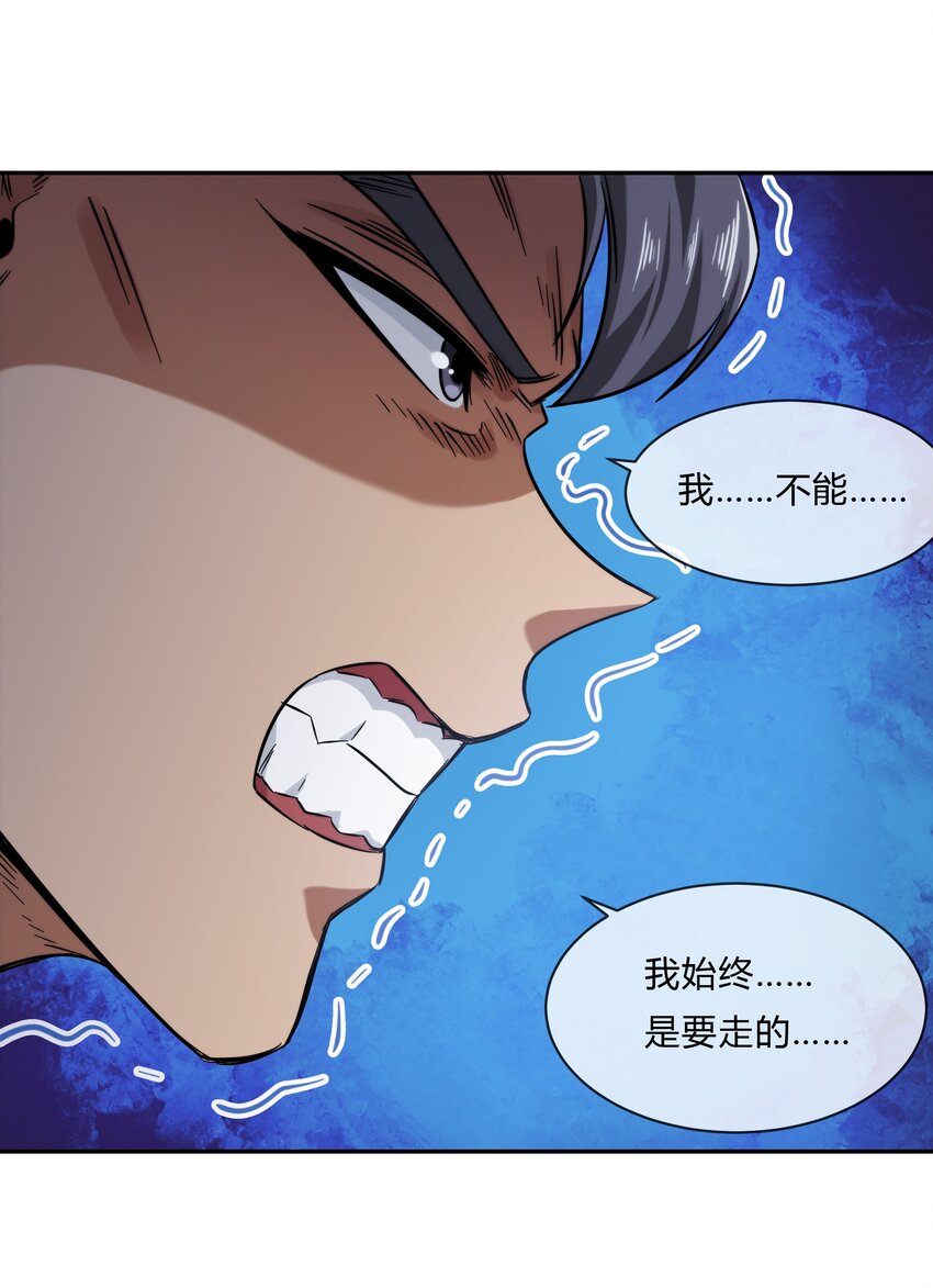 063 樱姬(1/2)-第64话
