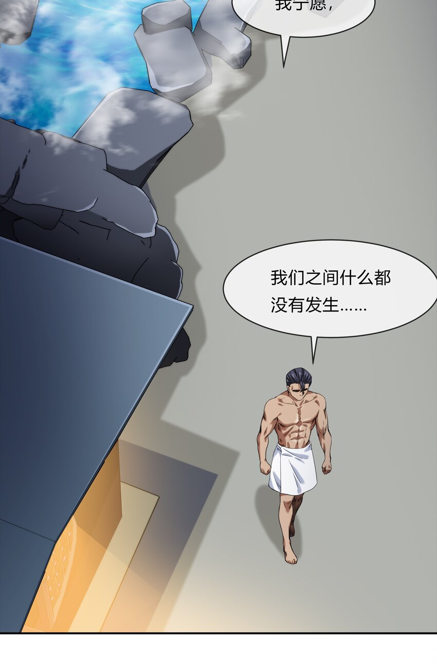 063 樱姬(1/2)-第64话