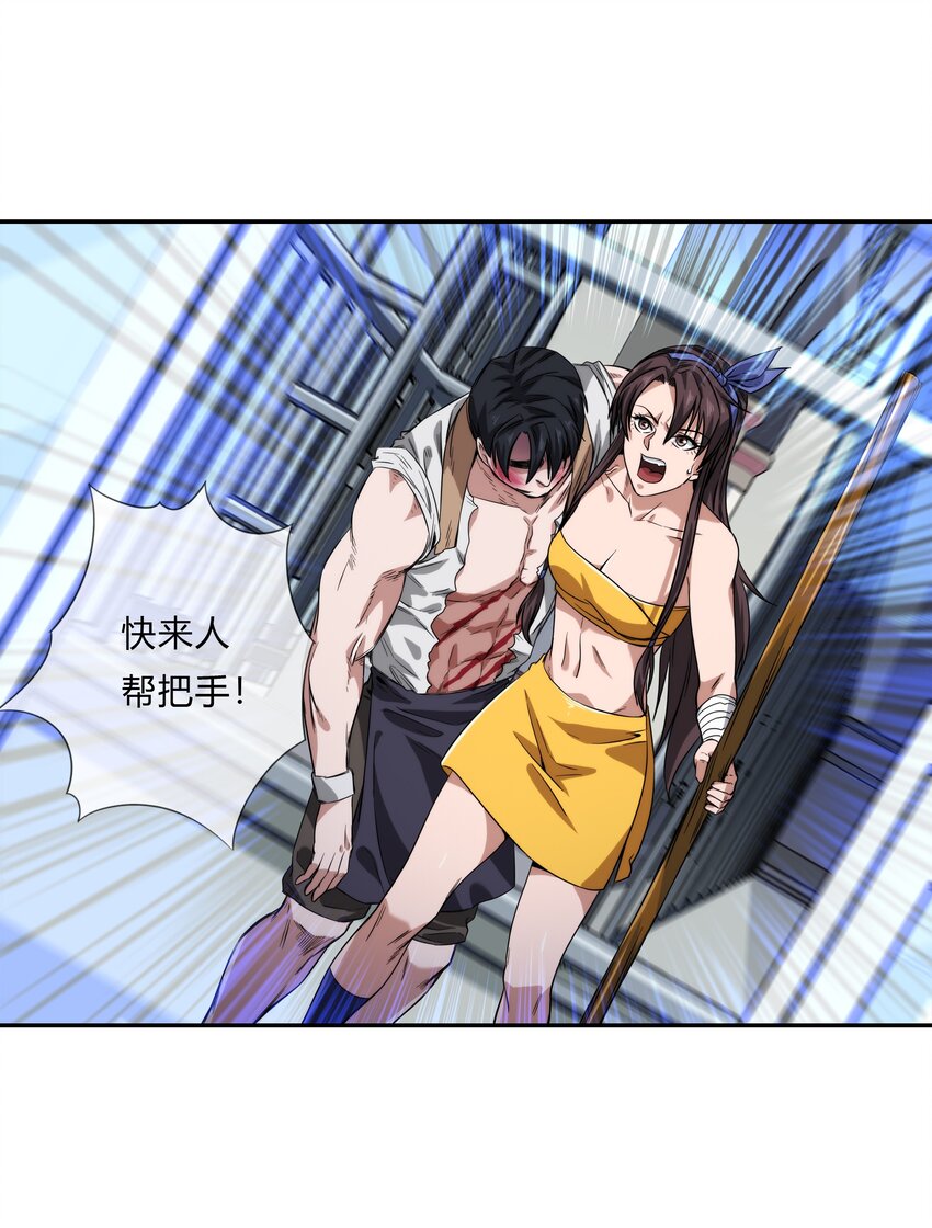 063 樱姬(1/2)-第64话