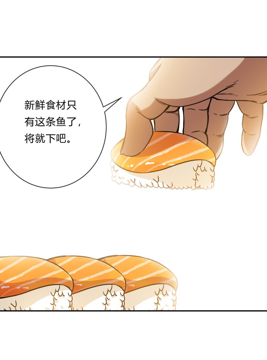 063 樱姬(1/2)-第64话