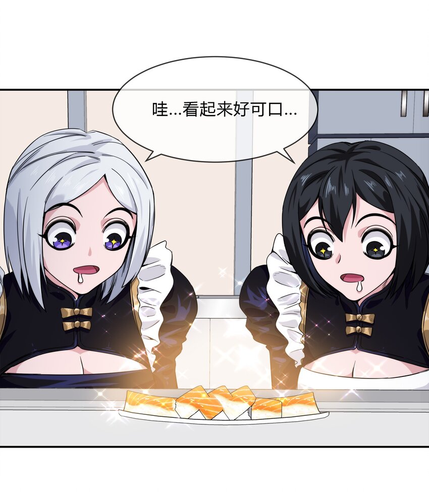 063 樱姬(1/2)-第64话