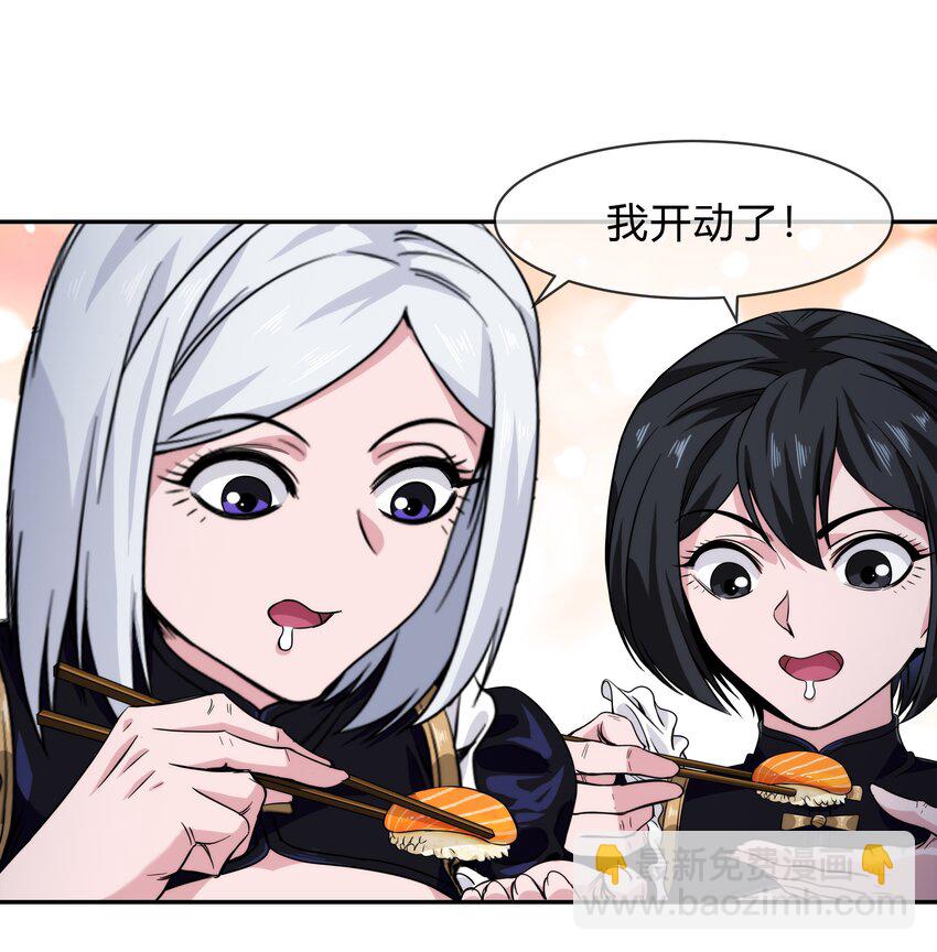 063 樱姬(1/2)-第64话