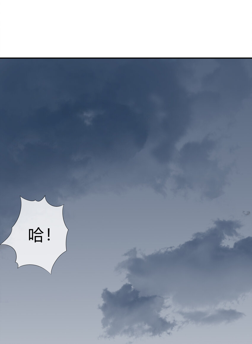 065 无相之相(1/2)-第66话
