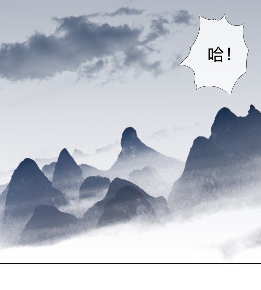 065 无相之相(1/2)-第66话