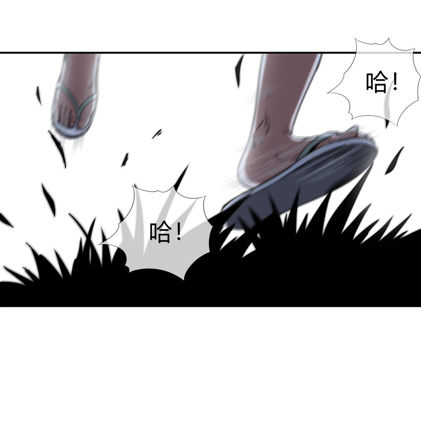 065 无相之相(1/2)-第66话