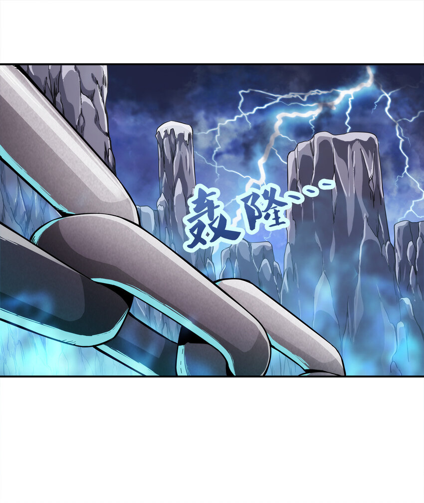065 无相之相(1/2)-第66话