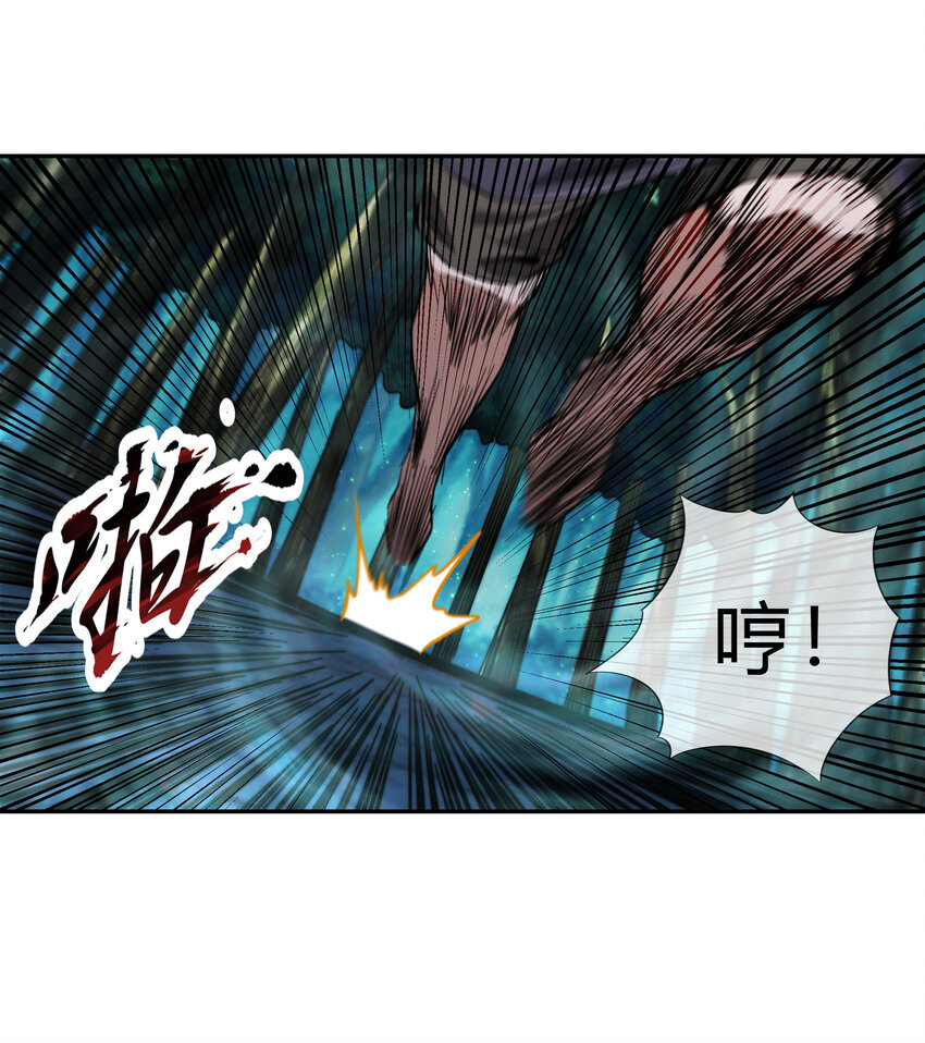 065 无相之相(1/2)-第66话