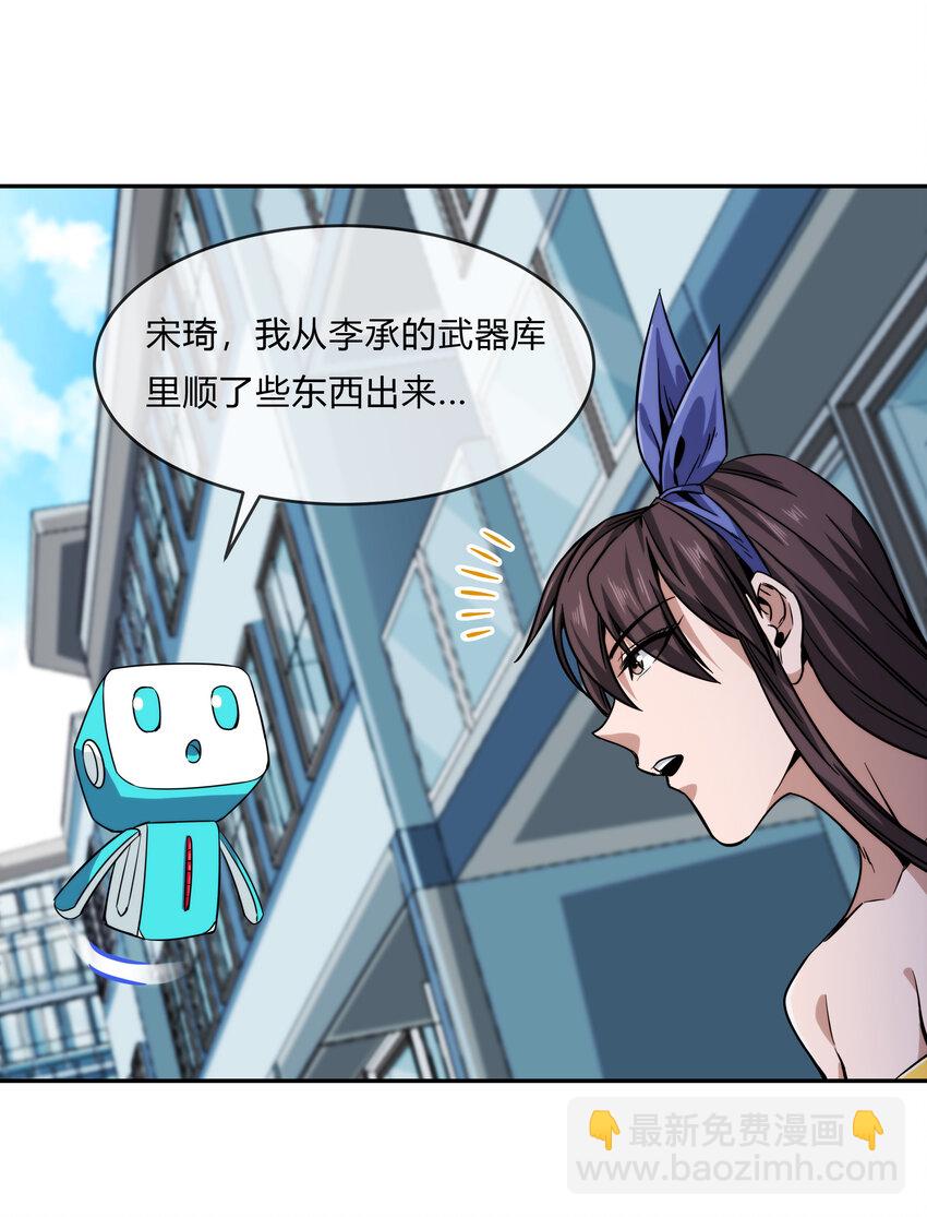 065 无相之相(1/2)-第66话