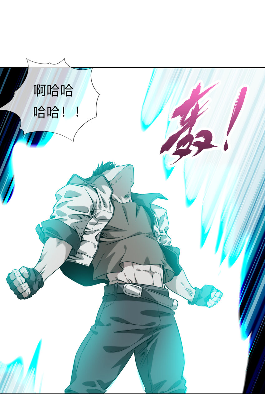 065 无相之相(1/2)-第66话