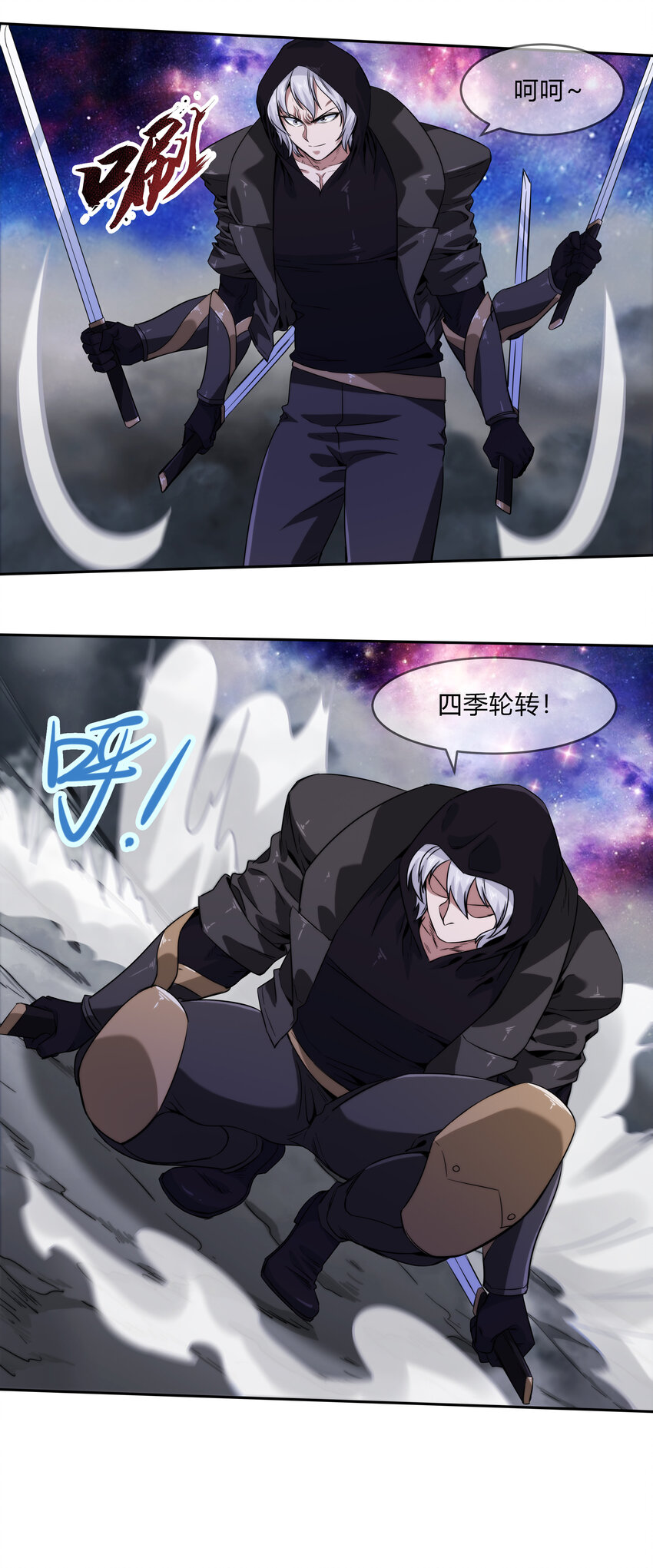 067 天心一刀流-第68话