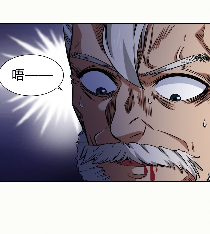 069 烛照(1/2)-第70话