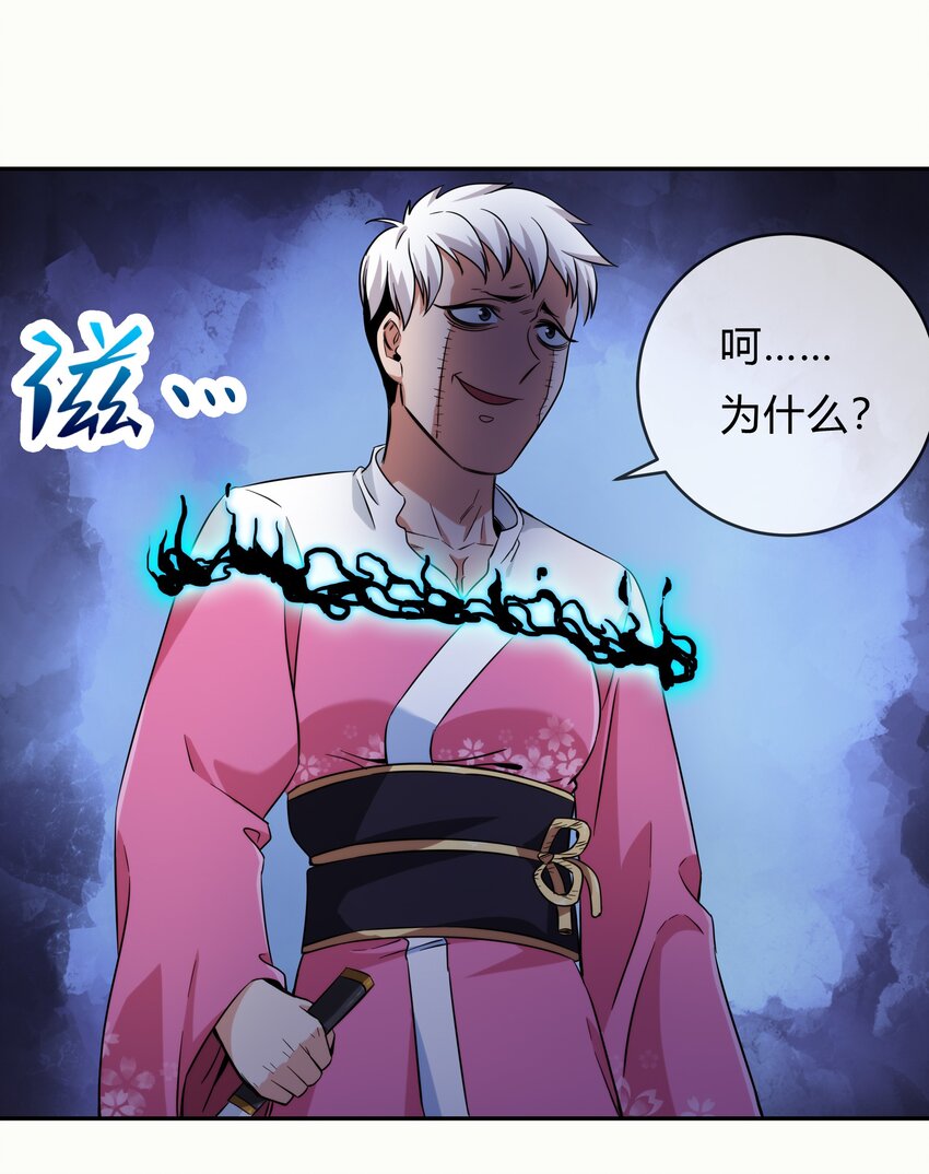 069 烛照(1/2)-第70话