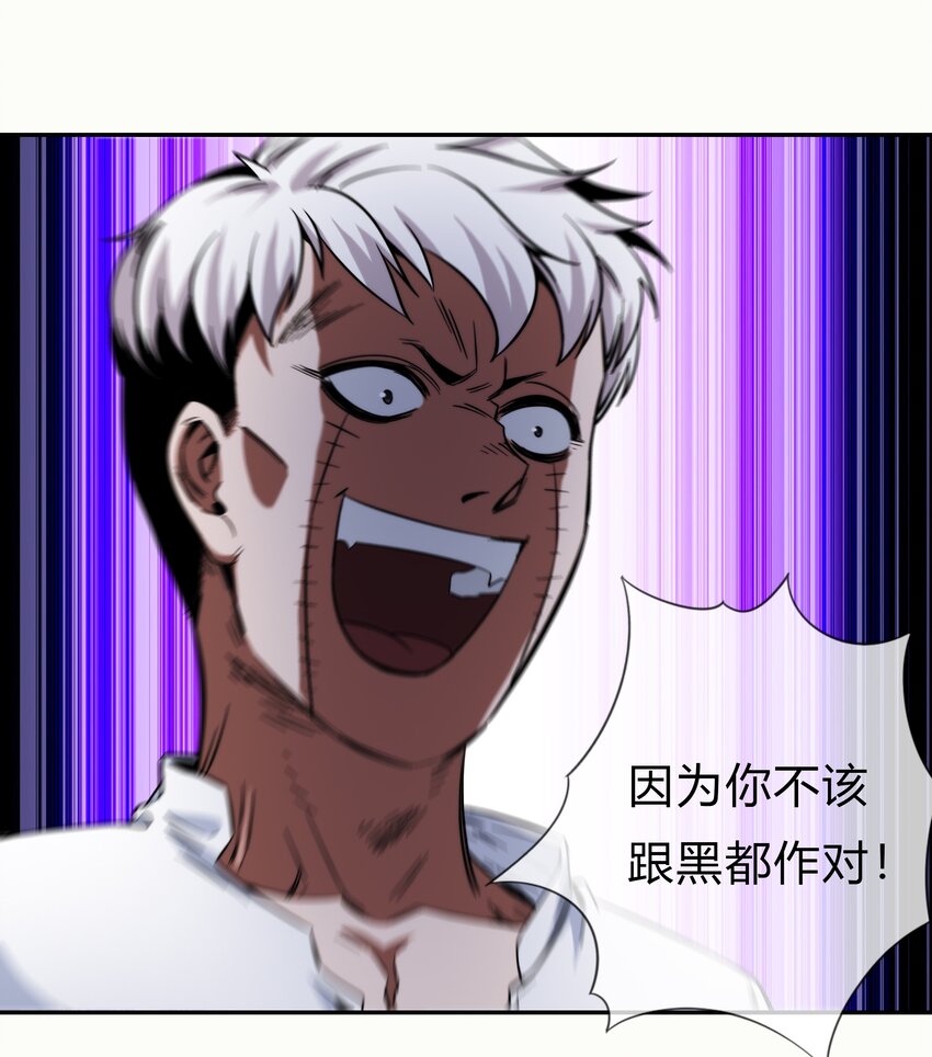 069 烛照(1/2)-第70话