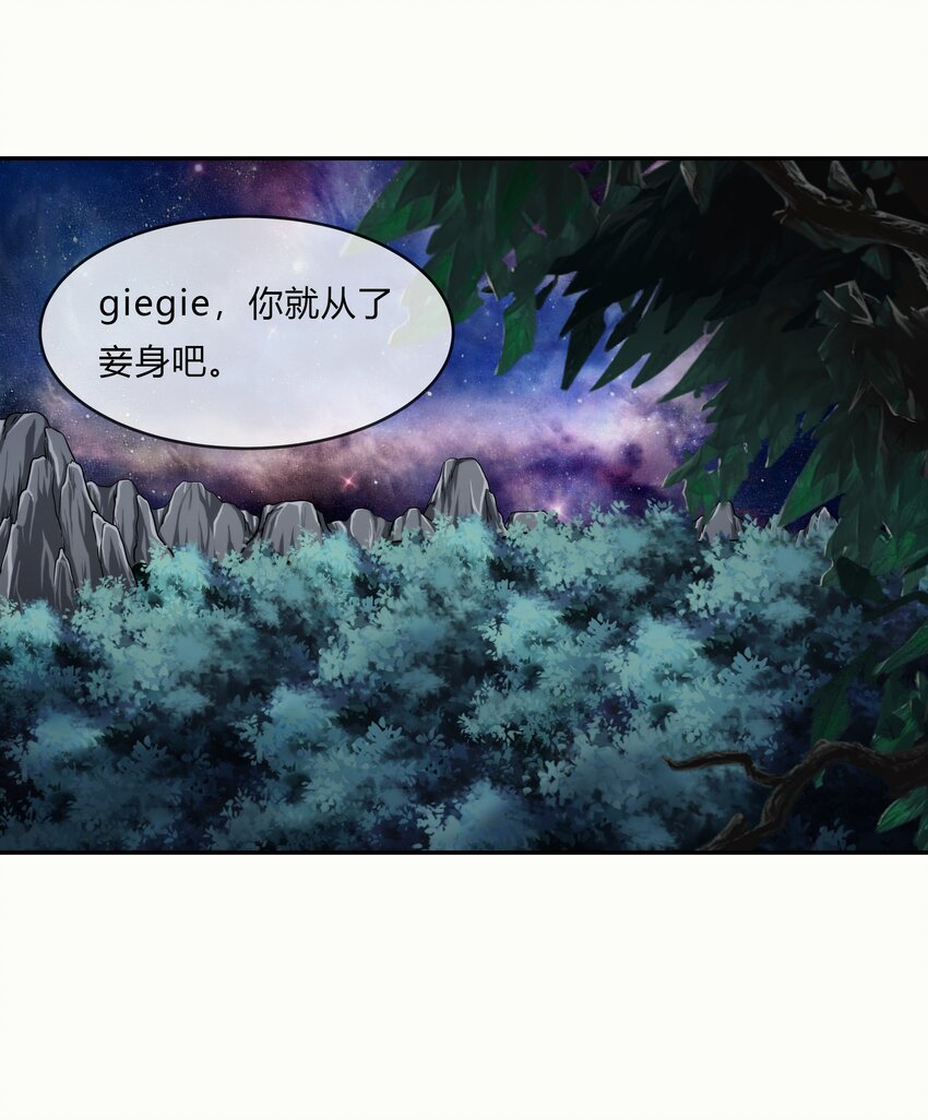 069 烛照(1/2)-第70话