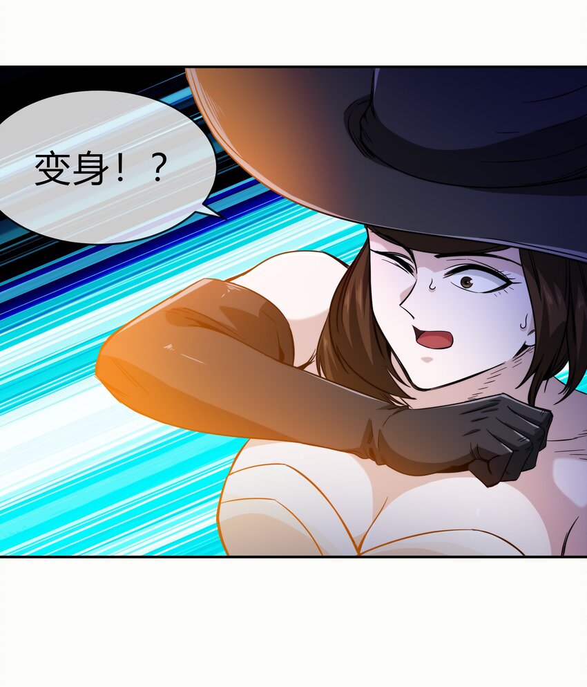069 烛照(1/2)-第70话
