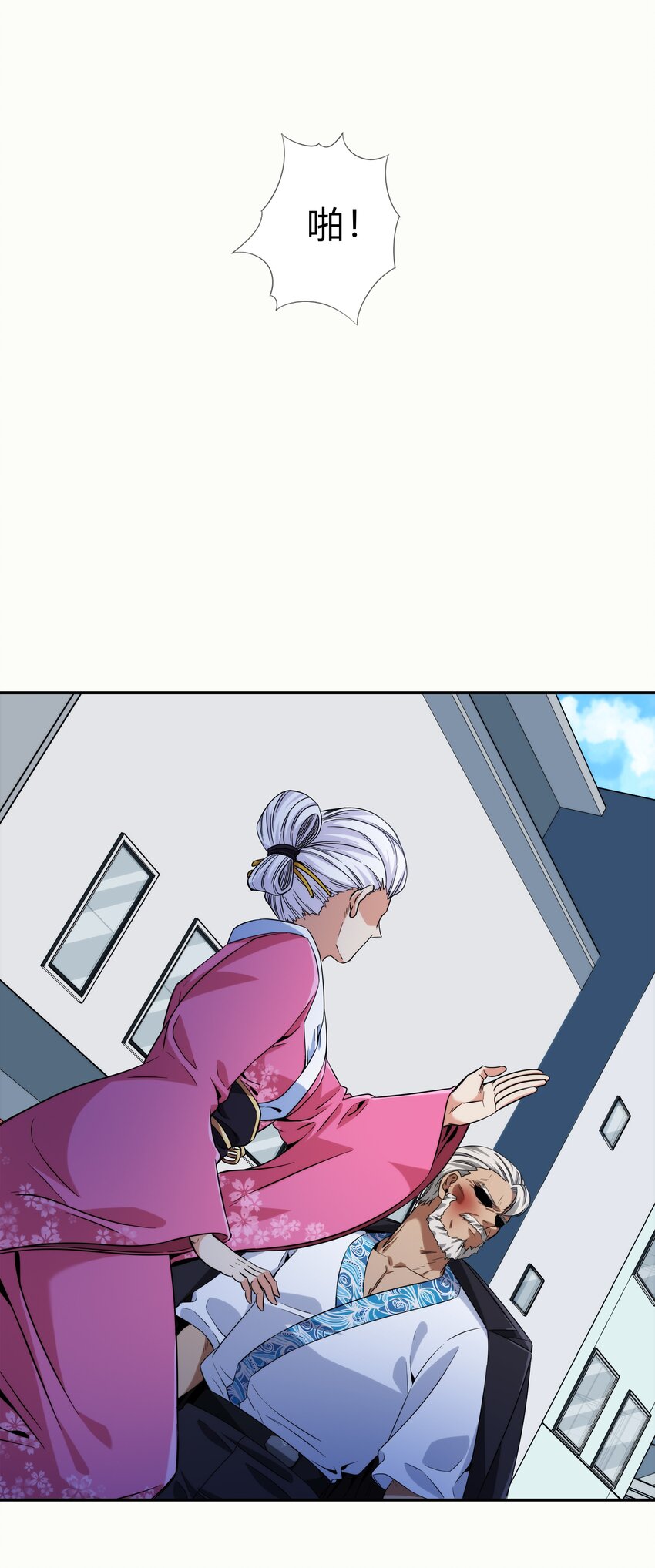 069 烛照(1/2)-第70话