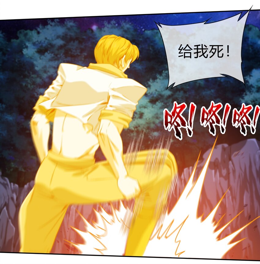 069 烛照(1/2)-第70话