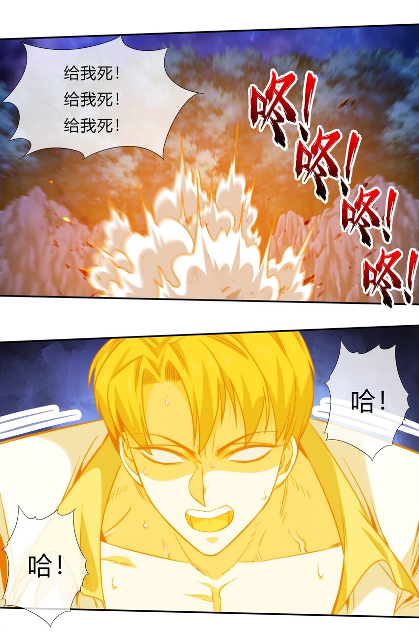 069 烛照(1/2)-第70话