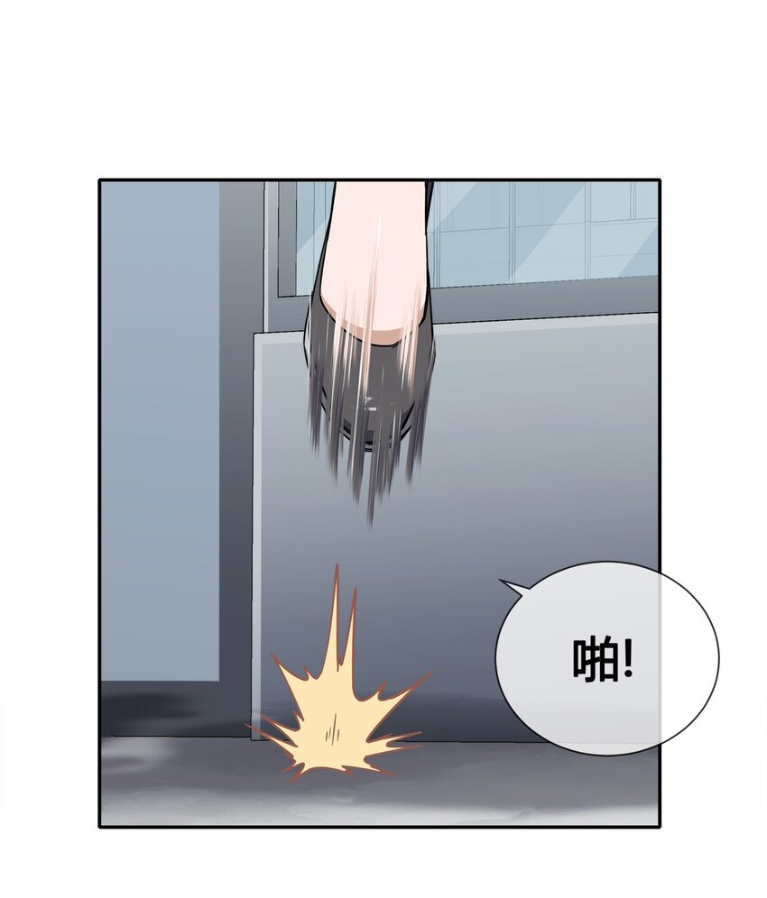 007 顶级杀手(1/2)-第8话