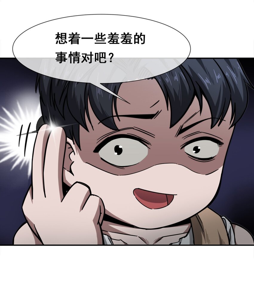 007 顶级杀手(1/2)-第8话