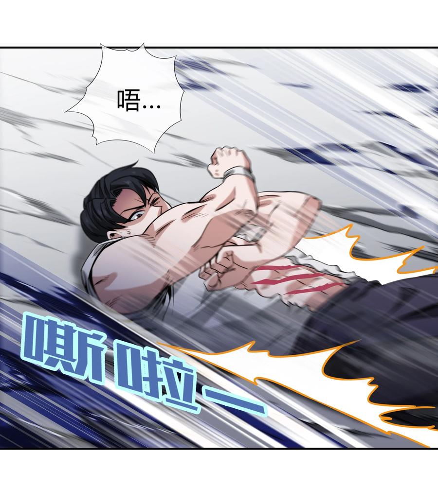 071 重出江湖(1/2)-第72话