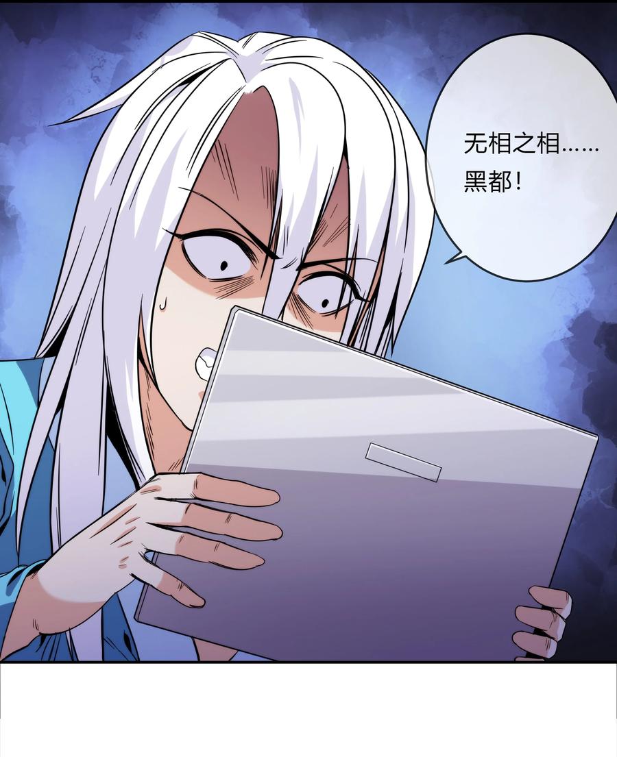 071 重出江湖(1/2)-第72话