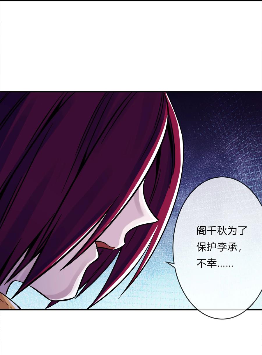071 重出江湖(1/2)-第72话
