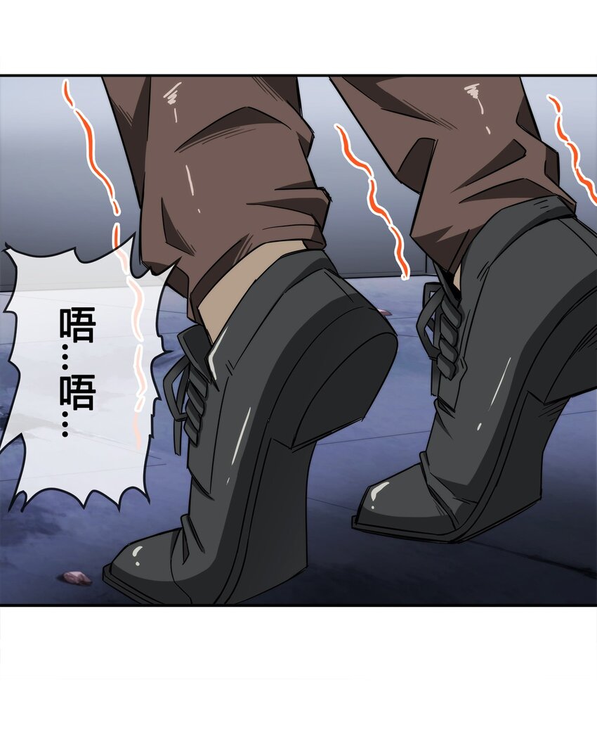 009 传说中的那个男人(1/2)-第10话