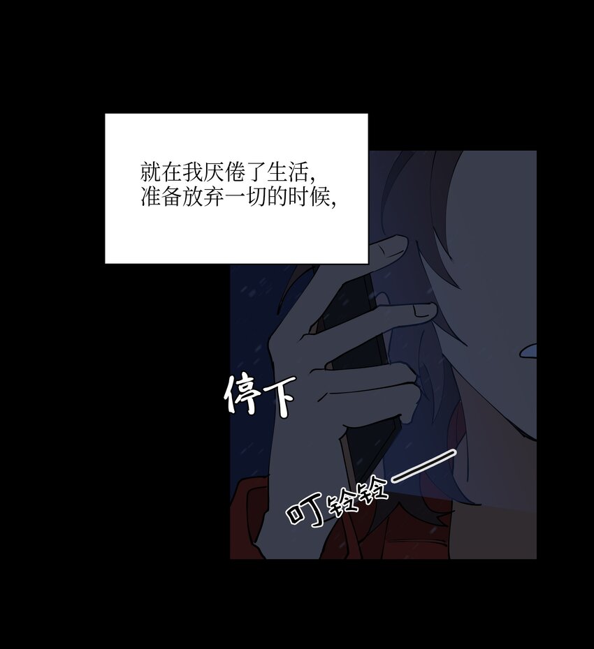 02 为女辞官(1/2)-第2话