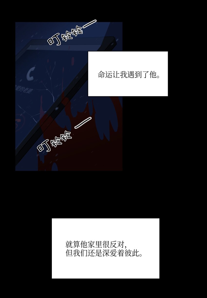 02 为女辞官(1/2)-第2话