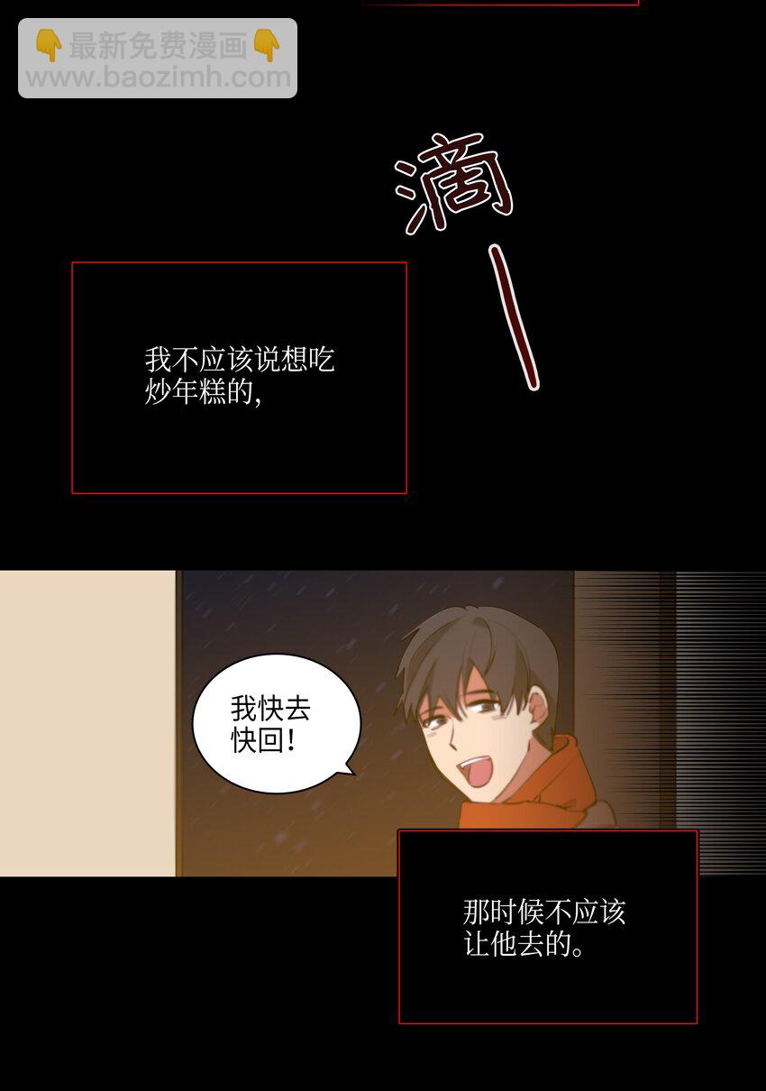 02 为女辞官(1/2)-第2话