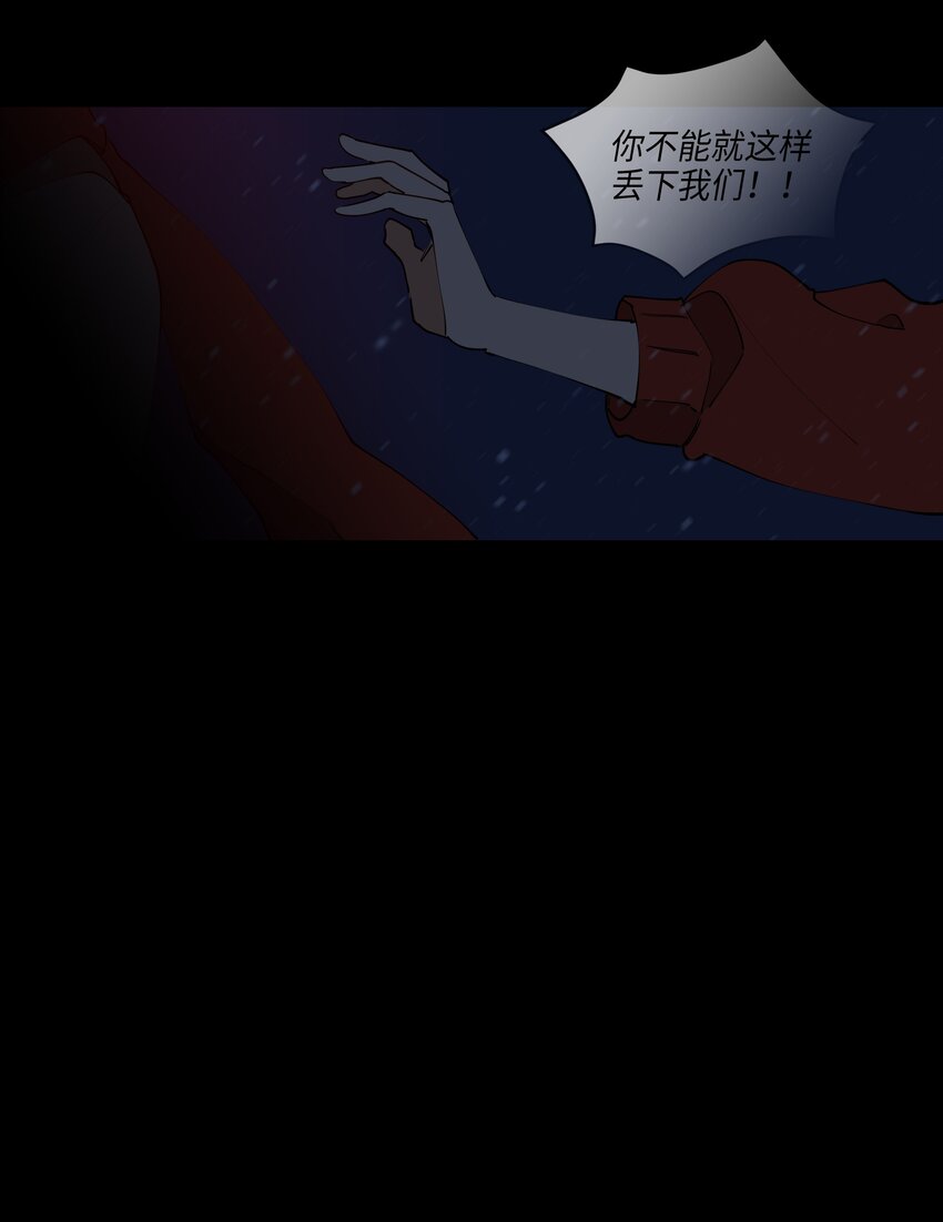 02 为女辞官(1/2)-第2话