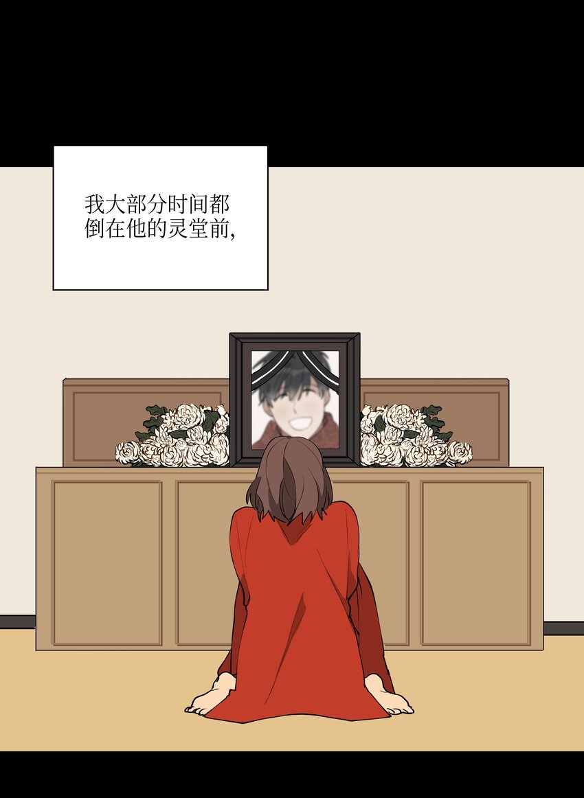 02 为女辞官(1/2)-第2话