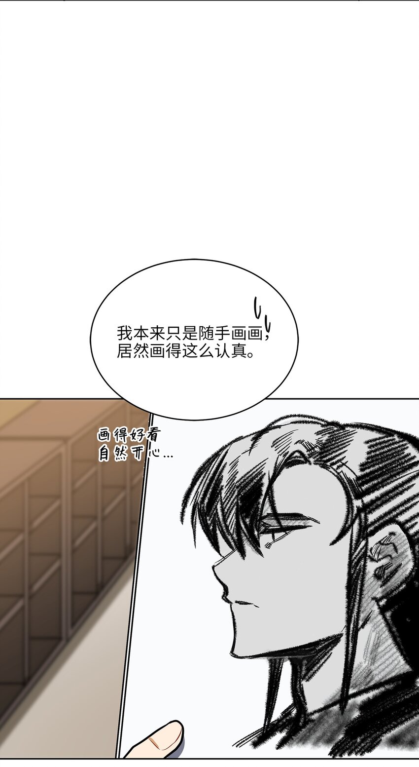 外传14 抛出橄榄枝(1/2)-第102话