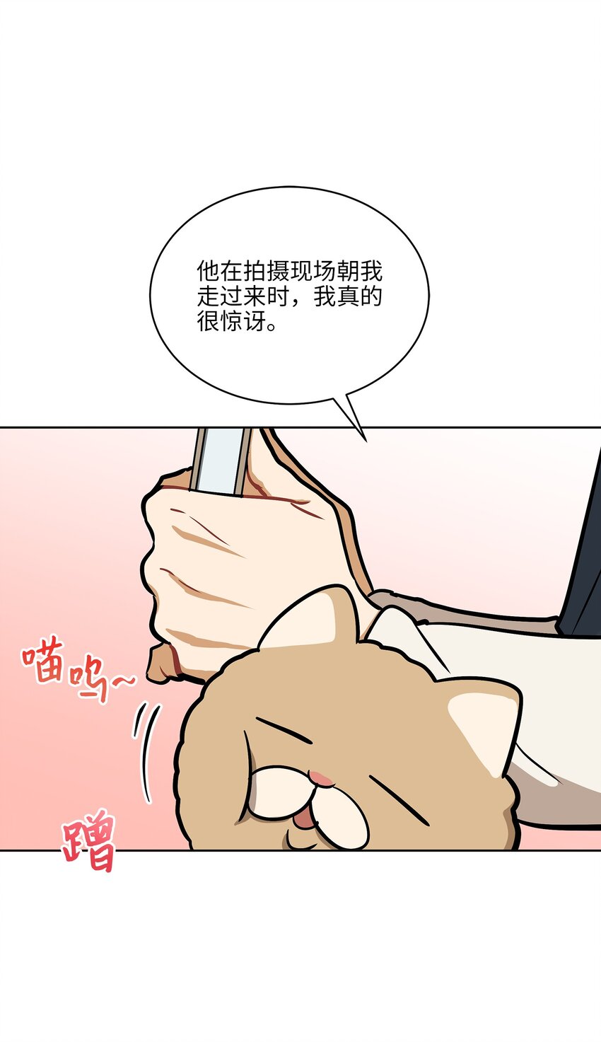 外传14 抛出橄榄枝(1/2)-第102话