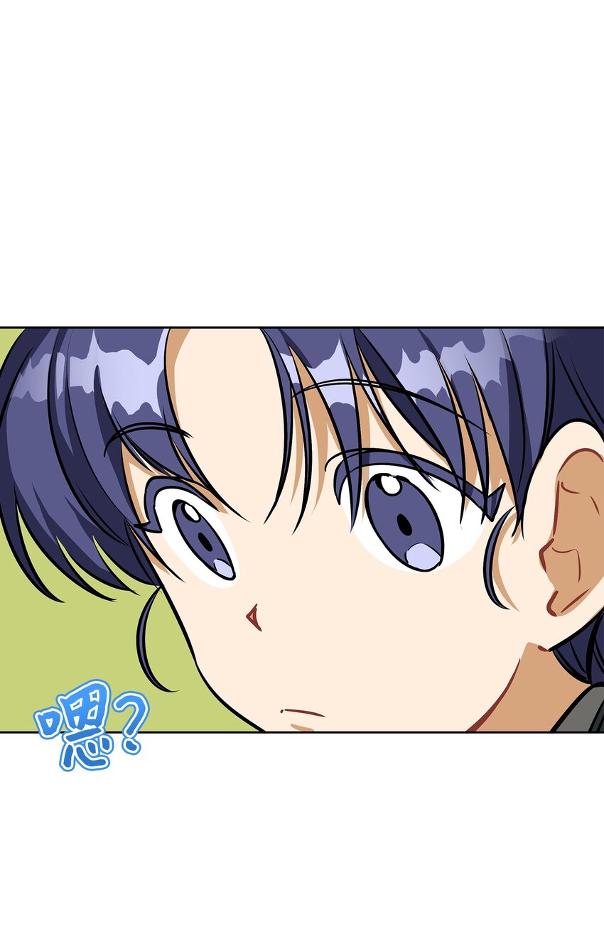 外传14 抛出橄榄枝(1/2)-第102话