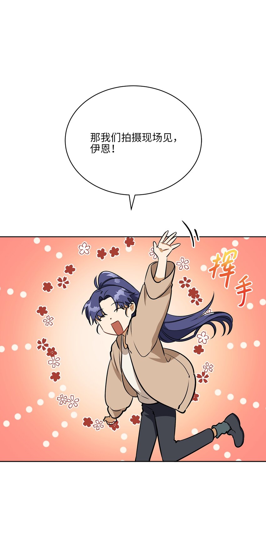 外传16 情敌又登场(1/2)-第104话