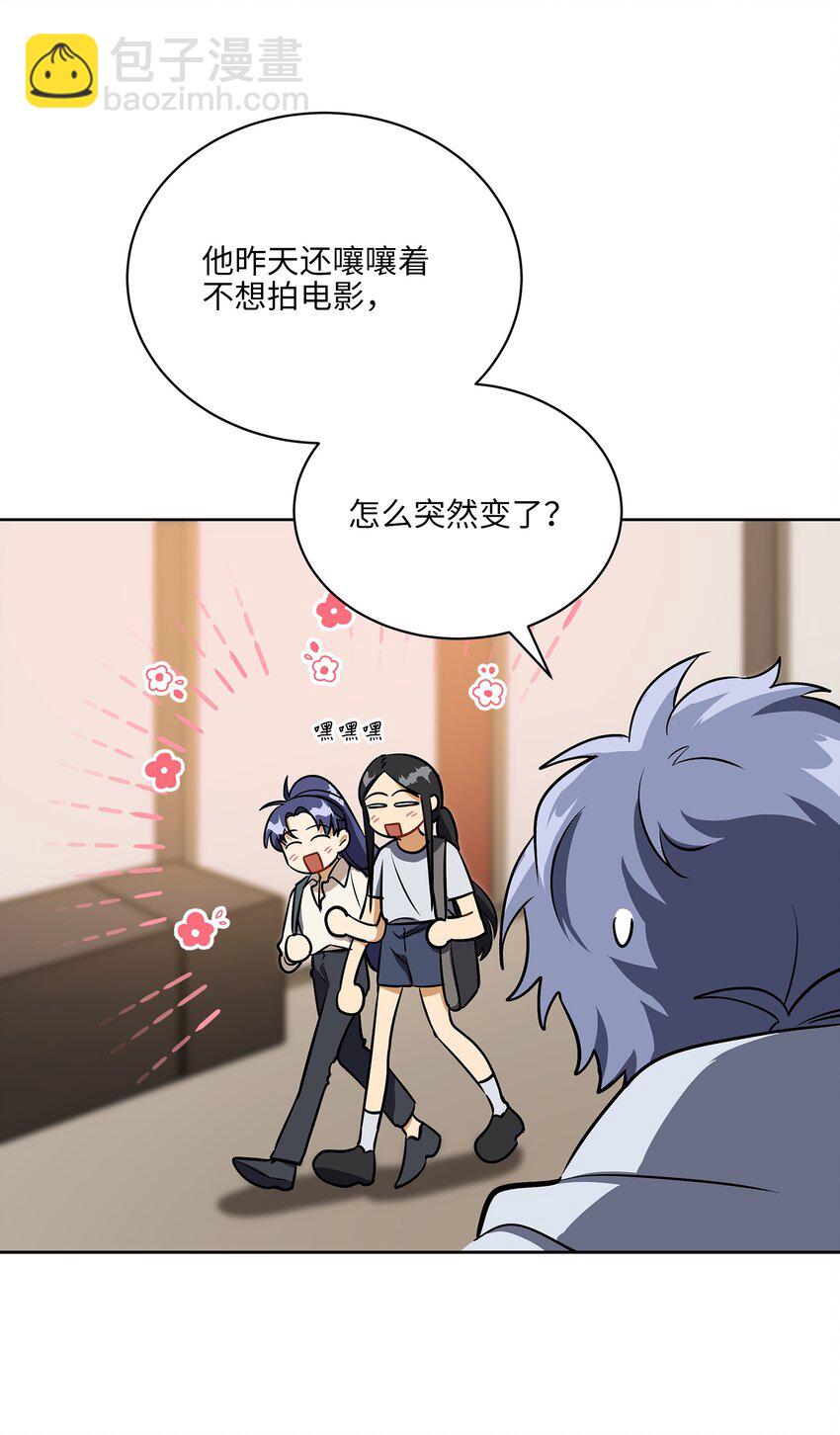 外传16 情敌又登场(1/2)-第104话