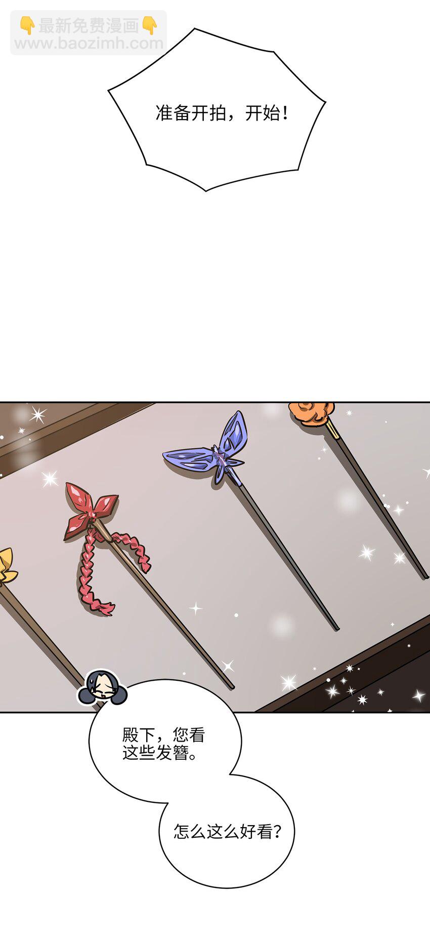 外传16 情敌又登场(1/2)-第104话