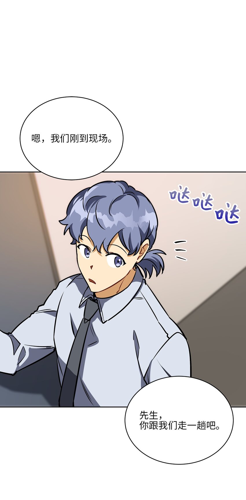 外传18 迈出第一步(1/2)-第106话